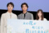 『あの花が咲く丘で、君とまた出会えたら。』シネマ・コンサート＆トークショーの様子 　クランクイン！