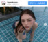 井手上漠、スタイル抜群の水着ショットを披露　※「井手上漠」インスタグラム 