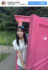 久木田帆乃夏、念願の藤子・F・不二雄ミュージアムへ　※「久木田帆乃夏」インスタグラム 