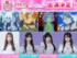 『映画キミとアイドルプリキュア♪ お待たせ！キミに届けるキラッキライブ！』に声優出演する（左から）渋谷凪咲、≠MEの蟹沢萌子、櫻井もも、谷崎早耶 （C）2025 映画キミとアイドルプリキュア♪製作委員会