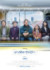 映画『レンタル・ファミリー』ポスタービジュアル （C）2025 Searchlight Pictures. All Rights Reserved.