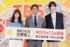 『TBS SPORTS FES オープニングセレモニー』の様子 　クランクイン！