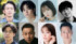 ドラマ『推しの殺人』に出演する（上段左から）テイ龍進、曽田陵介、なえなの、水間ロン（下段左から）田村健太郎、坪倉由幸、トラウデン直美、中村公隆 