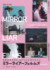 映画『MIRRORLIAR FILMS Season8』本ビジュアル （C）2025 MIRRORLIAR FILMS PROJECT
