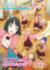 映画『ラブライブ！蓮ノ空女学院スクールアイドルクラブ Bloom Garden Party』ティザービジュアル （C）プロジェクトラブライブ！蓮ノ空女学院スクールアイドルクラブ