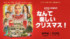 Prime original映画『なんて楽しいクリスマス！』キービジュアル （C）Amazon Content Services LLC