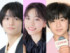 （左から）城桧吏、當真あみ、寺田心 　クランクイン！