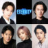 ミュージカル『ETERNITY』キャスト陣 （C）ミュージカル『ETERNITY』 All Rights Reserved.