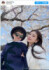得丸あゆみ、年長さんになった息子と2ショット　※「得丸あゆみ」Instagram 