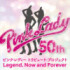  Now and Forever』ビジュアル 