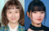 （左から）堀田真由、蒔田彩珠 　クランクイン！