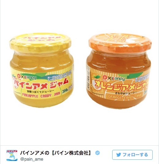 「パインアメ」再現したジャム