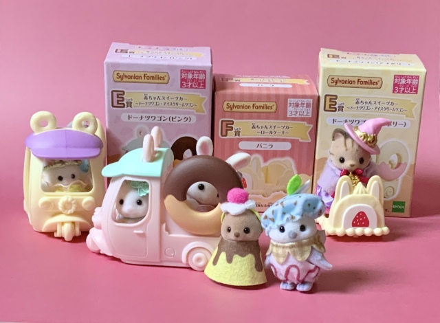 シルバニアファミリー キラキラくじ ハッピースイーツ