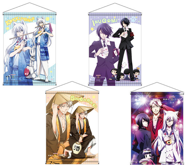 TVアニメ『繰繰れ! コックリさん』より魅惑の物の怪タペストリー発売決定