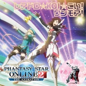 TV アニメ『PHANTASY STAR ONLINE2 THE ANIMATION』 Blu-ray/DVD 最終巻発売記念!特別上映会&トークショー