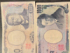 変なお金？