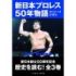出典：Amazon.co.jp