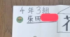 東大生が小4のときにやったのは……