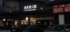 異世界秩父駅……？