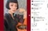 最初は受け止めきれなかったと激白（画像は「チャラン・ポ・ランタン」小春Instagramから）