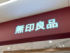 （画像：ねとらぼリサーチ）