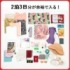 出典：Amazon.co.jp