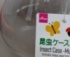 娘が思いついた、ダイソー虫かごの“じゃない”使い方とは……？