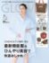 『GLOW』2026年7月号