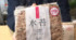 ダイソーで220円の“茶色い水苔”→水を与えてみたら……