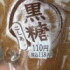 開けたら……