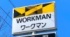 （画像：ねとらぼ）