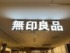 ねとらぼリサーチ