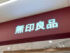 画像はイメージです（画像：ねとらぼリサーチ）