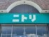 画像：ねとらぼリサーチ