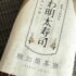 ��¿����ä�1800���������������顡�֤��쿩�٤뤿���ʡ���Ԥ�������