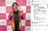 減量前の友近さん（画像は水谷千重子Instagramから）