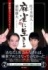 出典：Amazon.co.jp