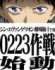「シン・エヴァンゲリオン劇場版 TV版」（C）カラー