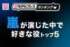 “嵐が演じた中で好きな役”トップ5を発表（C）モデルプレス