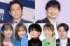 （上段）二宮和也、若林正恭（下段）一ノ瀬美空、本田翼、佐藤健、若槻千夏、吉村崇（C）モデルプレス
