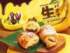 プレミアムチョコクロ 生バナナ＆チョコレート（提供写真）