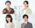 リリー・フランキー、臼田あさ美、齋藤飛鳥、庄司浩平（C）TBS