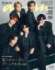 anan2506号（2026年7月29日発売）表紙：Kis-My-Ft2（C）マガジンハウス