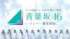 �����պ�46�����ǥ������ץ����ӥ��奢����󶡼̿���