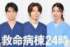 �ڸ��������븶���ס���������C�˥ե��ƥ��