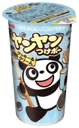 ヤンヤンつけボー 待望の新味 | mixiニュース