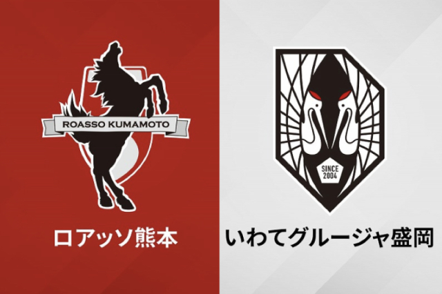 J3第19節が各地で行われた