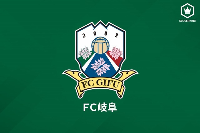 岐阜が2022シーズンの背番号を発表した