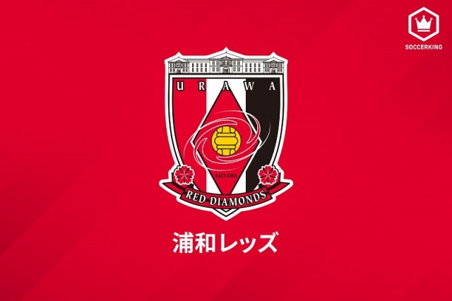 浦和レッズは5日、同クラブサポーターによる違反行為を報告した