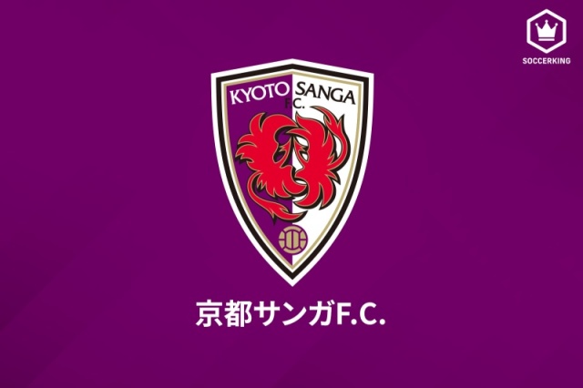 京都がFWパウリーニョ・ボイアの獲得を発表
